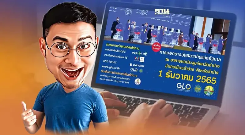 อัพเดทถ่ายทอดสดสลากกินแบ่งรัฐบาล งวดวันที่ 1 ธันวาคม 2565 ดูด่วนที่นี่