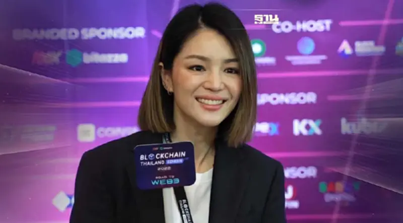 “มาดามเดียร์” แนะรัฐสนับสนุนBlockchain ชี้เป็นโอกาสสร้างมูลค่าเพิ่ม “มาดามเดียร์” แนะรัฐสนับสนุนBlockchain ชี้เป็นโอกาสสร้างมูลค่าเพิ่ม