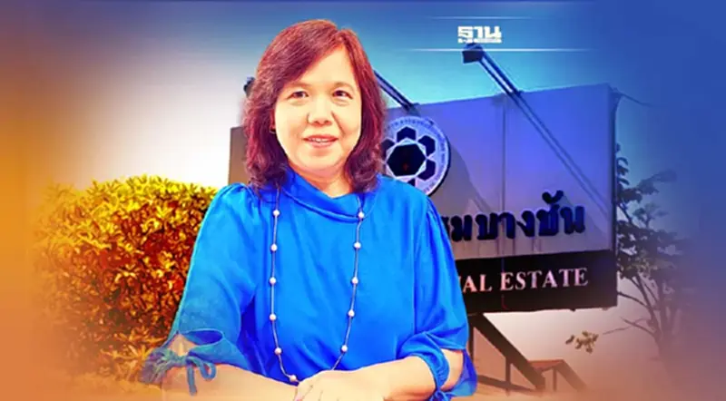 นิคมฯบางชันผนึกพันธมิตรเอกชน ลุย 24 กิจกรรม CSR ปี 66 นิคมฯบางชันผนึกพันธมิตรเอกชน ลุย 24 กิจกรรม CSR ปี 66