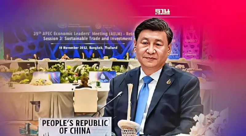 "ปาฏิหาริย์แห่งเอเชีย-แปซิฟิก" สุนทรพจน์ “สี จิ้นผิง” ในเวทีเอเปค 2022