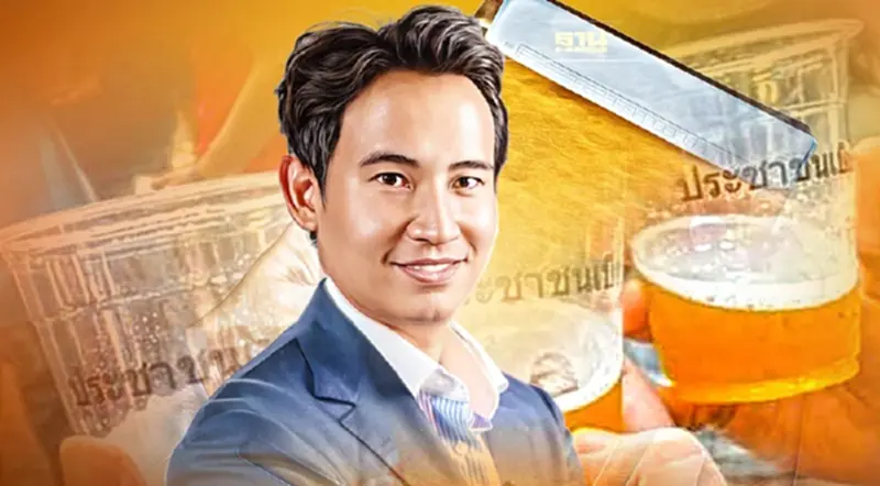 "พิธา"รับหนังสือประชาชนเบียร์ ย้ำครม.แก้กฎกระทรวง จงใจคว่ำ"สุราก้าวหน้า" "พิธา"รับหนังสือประชาชนเบียร์ ย้ำครม.แก้กฎกระทรวง จงใจคว่ำ"สุราก้าวหน้า"