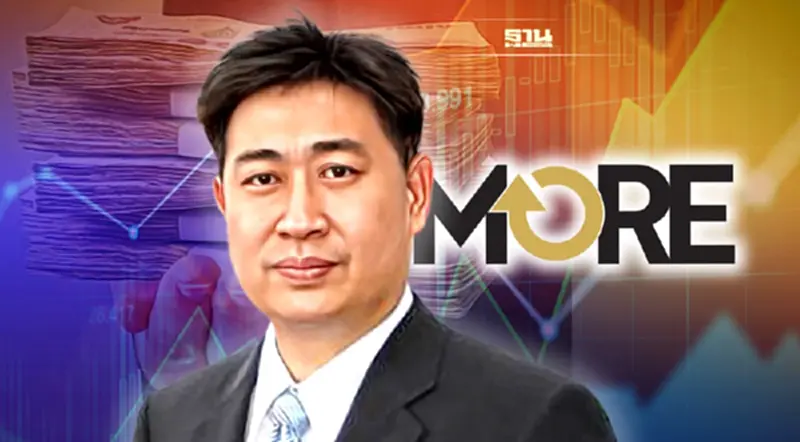 ปฏิบัติการ”แผนซ้อนแผน” ซื้อขายหุ้น MORE ได้เสีย 3 พันล้านไม่ถึง 1 นาที ปฏิบัติการ”แผนซ้อนแผน” ซื้อขายหุ้น MORE ได้เสีย 3 พันล้านไม่ถึง 1 นาที