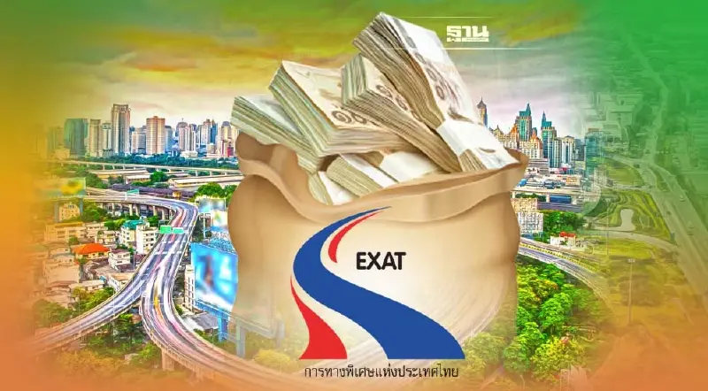 “กทพ.” เปิดแผนลงทุนปี 66 ดัน 5 เมกะโปรเจ็กต์ 1.1 แสนล้าน