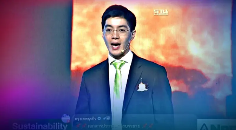 โรดแมปโรงไฟฟ้าสีเขียวทีพีไอโพลีนเพาเวอร์"เลิกใข้ถ่านหิน"2026 โรดแมปโรงไฟฟ้าสีเขียวทีพีไอโพลีนเพาเวอร์"เลิกใข้ถ่านหิน"2026