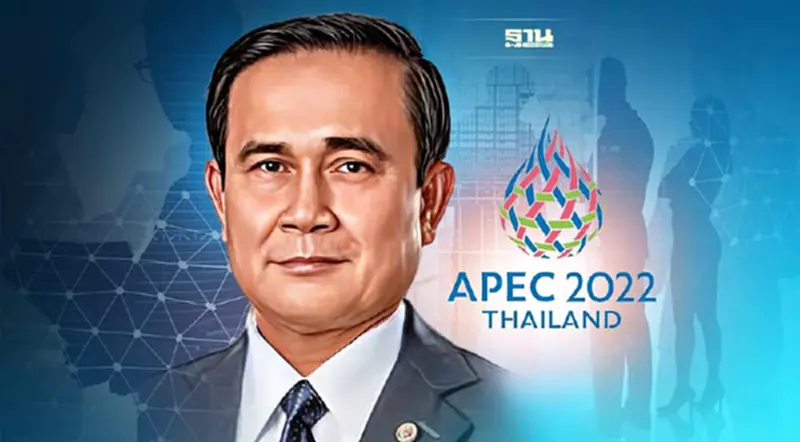 "นายกฯ"ขอทุกฝ่าย อย่าขัดขวางประชุมเอเปค ยันหลายประเทศอยากลงทุนในไทย "นายกฯ"ขอทุกฝ่าย อย่าขัดขวางประชุมเอเปค ยันหลายประเทศอยากลงทุนในไทย