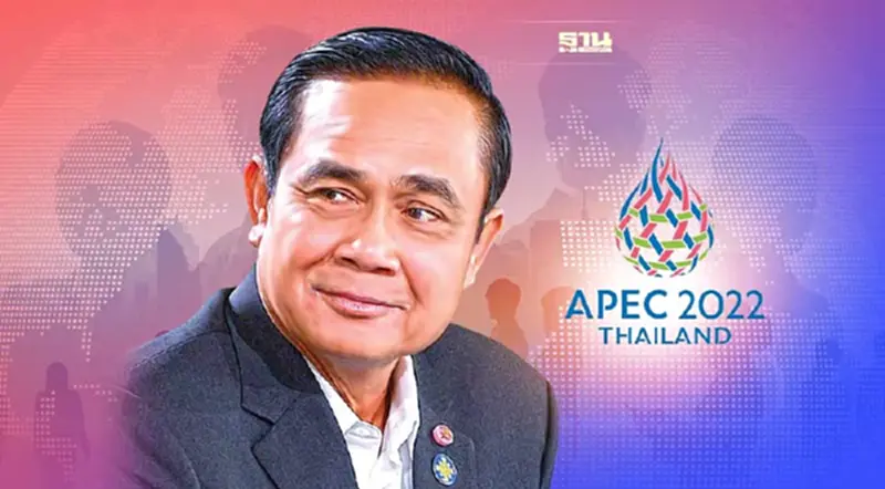 "บิ๊กตู่"ลั่น!ไทยพร้อมเจ้าภาพประชุมเอเปค มั่นใจประสบความสำเร็จ "บิ๊กตู่"ลั่น!ไทยพร้อมเจ้าภาพประชุมเอเปค มั่นใจประสบความสำเร็จ