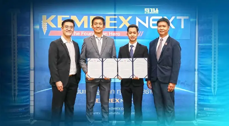 "เข็มเหล็ก" ผนึกพันธมิตรพัฒนานวัตกรรมระบบฐานรากไทยสู่สากล "เข็มเหล็ก" ผนึกพันธมิตรพัฒนานวัตกรรมระบบฐานรากไทยสู่สากล