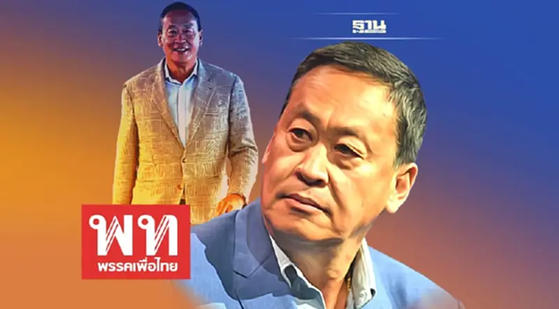 "เศรษฐา ทวีสิน" ตอบชัด "ผมอยู่เพื่อไทยครับ" หลังสะพัดนั่งแคนดิเดตนายกฯ "เศรษฐา ทวีสิน" ตอบชัด "ผมอยู่เพื่อไทยครับ" หลังสะพัดนั่งแคนดิเดตนายกฯ