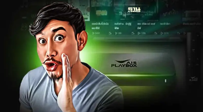 กล่อง AIS PLAY BOX คืออะไร หลังศาลฯระงับชั่วคราวถ่ายทอดสดฟุตบอลโลก 2022 กล่อง AIS PLAY BOX คืออะไร หลังศาลฯระงับชั่วคราวถ่ายทอดสดฟุตบอลโลก 2022