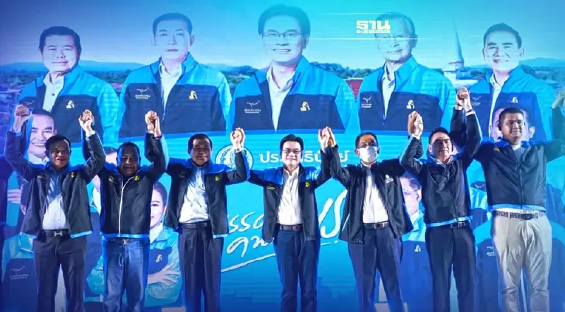 ปชป.เปิดตัว 8 ผู้สมัคร ส.ส.เมืองคอน ลั่นยืนยง 76 ปี เพราะมีอุดมการณ์ 