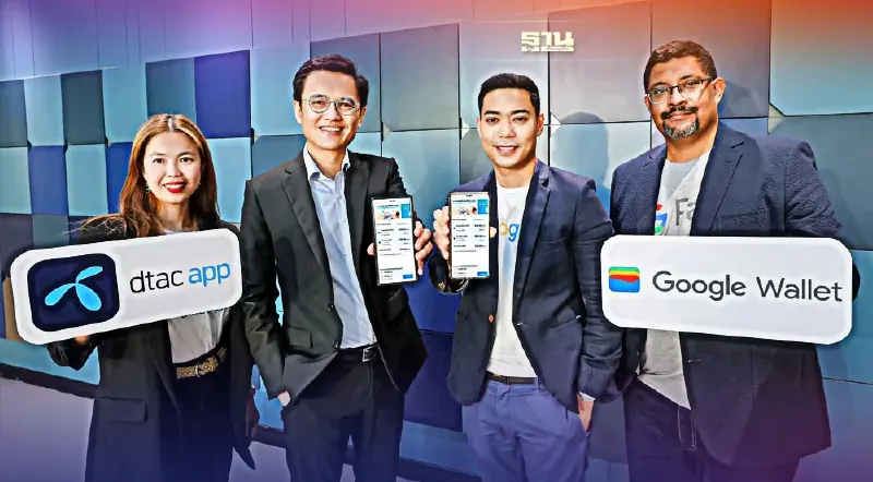 “ดีแทค”  ผนึก “Google Pay” เปิดทำธุรกรรมดิจิทัล ใน ดีแทคแอป รายแรกในไทย