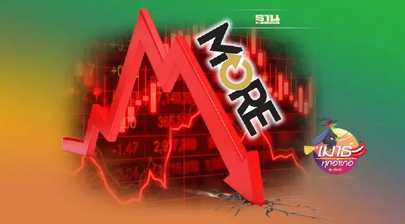 หุ้น MORE…มอร์ม้อ หุ้นโหดแห่งปี