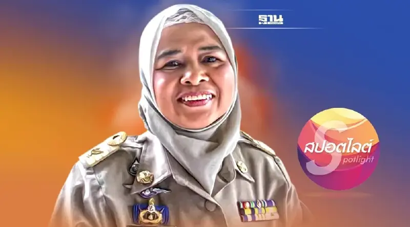 จากเด็กกำปงชายแดนใต้  “คนแรก”ผู้ว่าฯมุสลิมะห์