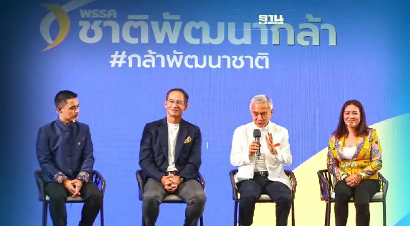 “ชาติพัฒนากล้า”โชว์วิสัยทัศน์นำเศรษฐกิจท่องเที่ยวภูเก็ตกลับมายิ่งใหญ่