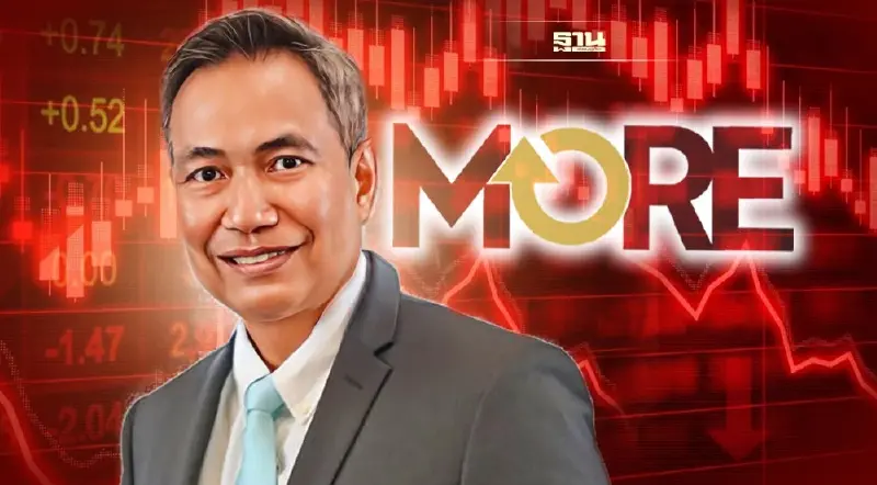 "อริชัย รักธรรม" ลาออกบอร์ด MORE อ้างเหตุมีภารกิจอื่น