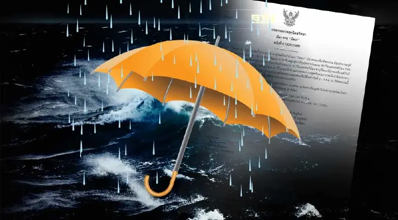 พายุล่าสุด ประกาศกรมอุตุฯฉบับ 6 พายุนัลแก เข้าใกล้ชายฝั่งจีนช่วง 2-3 พ.ย.นี้