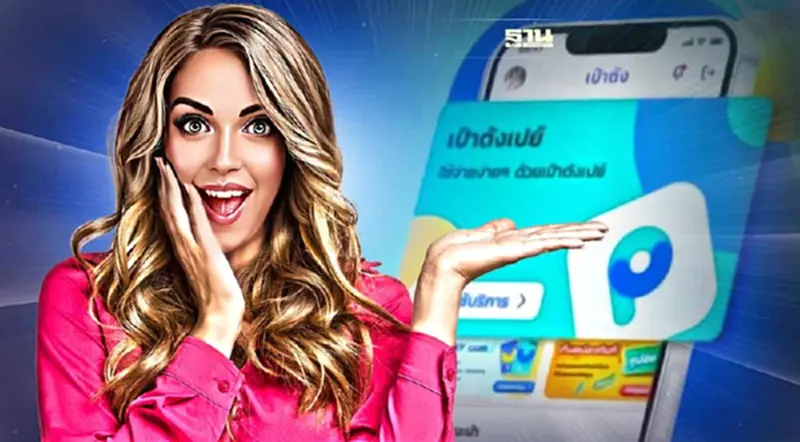 เป๋าตังเพิ่มฟีเจอร์ใหม่ "เป๋าตังเปย์"จ่ายคิวอาร์โค้ดรับส่วนลดร้านค้า เป๋าตังเพิ่มฟีเจอร์ใหม่ "เป๋าตังเปย์"จ่ายคิวอาร์โค้ดรับส่วนลดร้านค้า