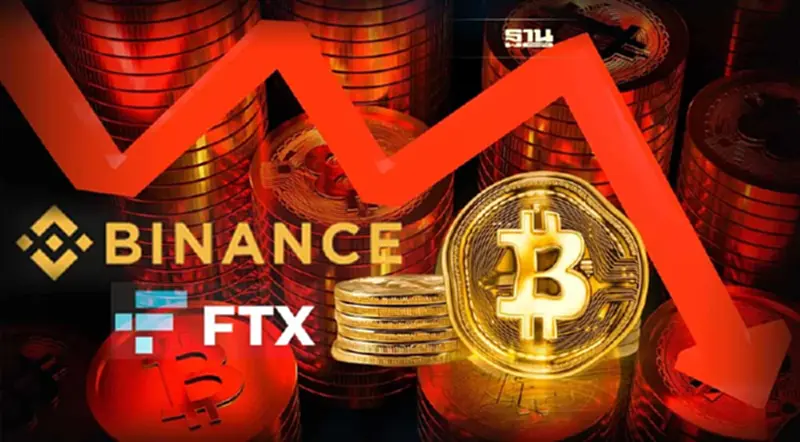 บิตคอยน์ยังทรุดหลุด 20,000 ดอลล์ แม้มีข่าว Binance ซื้อ FTX บิตคอยน์ยังทรุดหลุด 20,000 ดอลล์ แม้มีข่าว Binance ซื้อ FTX