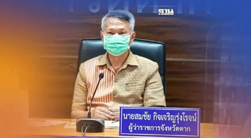 พ่อเมืองตาก สั่งตรวจสอบที่มาปืน 59 กระบอก ฝ่ายความมั่นคง เร่งตามเบาะเเส พ่อเมืองตาก สั่งตรวจสอบที่มาปืน 59 กระบอก ฝ่ายความมั่นคง เร่งตามเบาะเเส