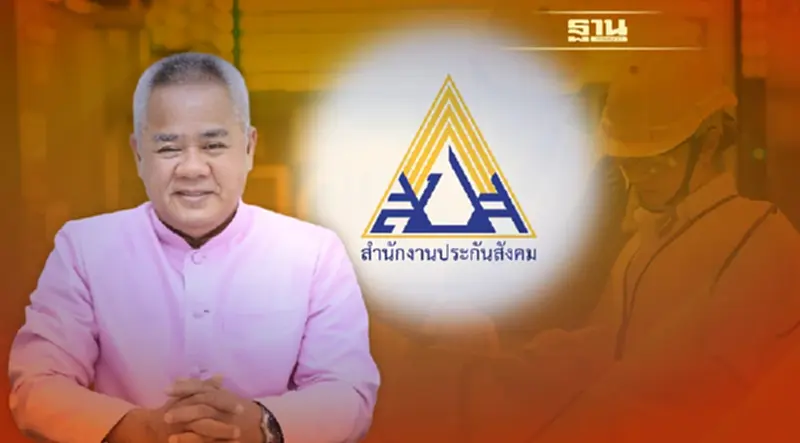 สปส. ออกประกาศคณะกรรมการการแพทย์ พร้อมดูแลผู้ประกันตนติดเชื้อโควิด 19 สปส. ออกประกาศคณะกรรมการการแพทย์ พร้อมดูแลผู้ประกันตนติดเชื้อโควิด 19