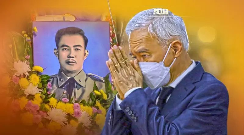 “สุวัจน์”นำทีมชาติพัฒนากล้า ร่วมอาลัย “กำนันประเสริฐ กาญจนวัฒนา” แห่งโคราช