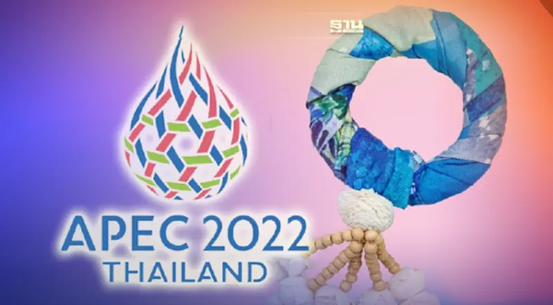 "พวงมาลัยถุงผ้า”ที่ระลึกผู้เข้าร่วมประชุม APEC จากกรุงไทย "พวงมาลัยถุงผ้า”ที่ระลึกผู้เข้าร่วมประชุม APEC จากกรุงไทย