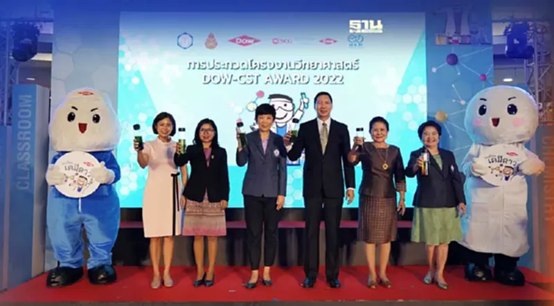 “ห้องเรียนเคมี ดาว” ชูผลสำเร็จลดเหลื่อมล้ำด้านการศึกษา “ห้องเรียนเคมี ดาว” ชูผลสำเร็จลดเหลื่อมล้ำด้านการศึกษา