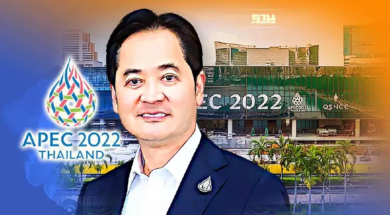 รัฐบาลเปิดสาระ APEC 2022 ไทยได้อะไรจากการเป็นเจ้าภาพ 