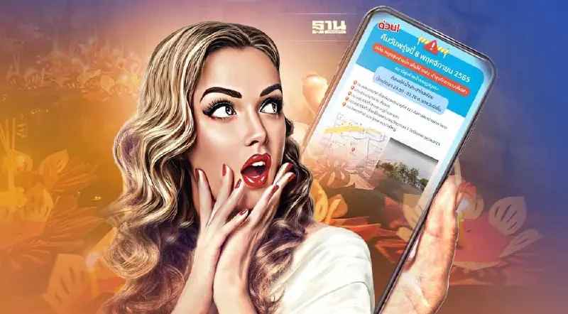 ด่วน! น้ำประปาไหลอ่อนหลายพื้นที่คืนลอยกระทง มีที่ไหนบ้าง เช็คเลย