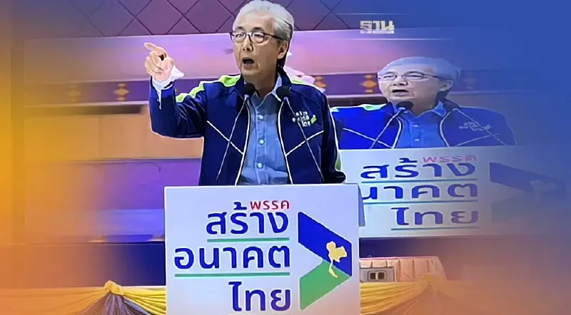 สมคิด ประกาศนโยบายปุ๋ยคนละครึ่ง บัตรสวัสดิการรัฐเวอร์ชั่นใหม่ดีกว่าเดิม