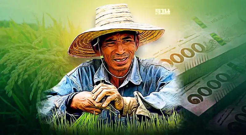 เช็คเงินธ.ก.ส.จ่ายส่วนต่างประกันรายได้ข้าวงวด 1-9 ที่นี่รู้เลยได้-ไม่ได้