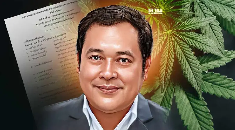 “ทวี สอดส่อง” จี้คณะกรรมการ ป.ป.ส. รับผิดชอบยกเลิกกัญชาไม่เป็นยาเสพติด