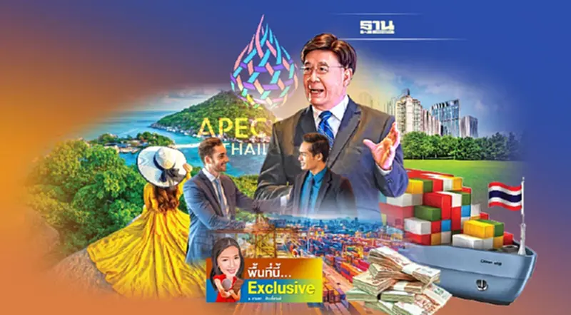 “สมภพ” เตือนรับมือ ศก.โลกถดถอย กับวิกฤติ-โอกาสไทย ปี 66 “สมภพ” เตือนรับมือ ศก.โลกถดถอย กับวิกฤติ-โอกาสไทย ปี 66