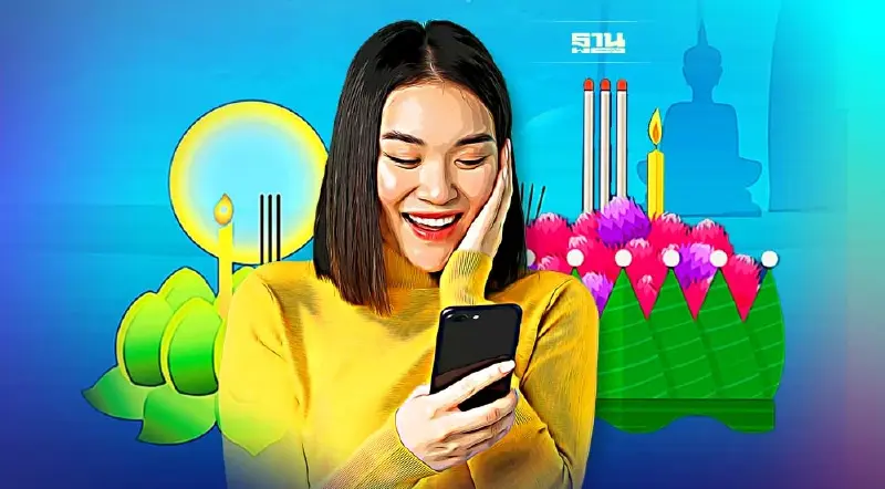 วันลอยกระทง 2565 "ลอยกระทงออนไลน์" แจกพิกัดที่นี่ วันลอยกระทง 2565 "ลอยกระทงออนไลน์" แจกพิกัดที่นี่