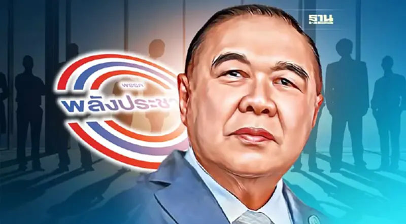 “บิ๊กป้อม”ตั้ง 15 คกก. นโยบายหาเสียง"พปชร." ไพบูลย์ นั่งประธาน “บิ๊กป้อม”ตั้ง 15 คกก. นโยบายหาเสียง"พปชร." ไพบูลย์ นั่งประธาน