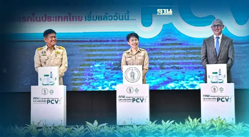 ครั้งแรกในไทย กทม. บริการฉีดวัคซีน PCV ในเด็กอายุ 2 - 4 เดือน ฟรี เริ่ม 15 พ.ย.นี้