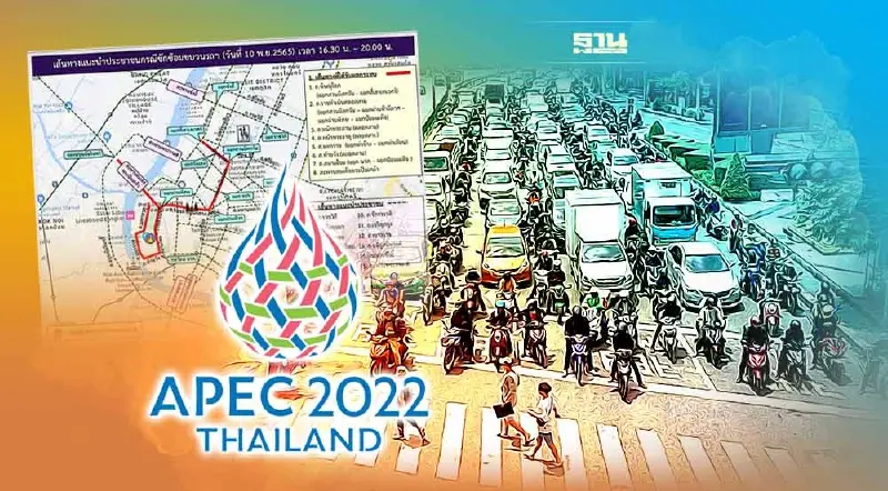 บช.น.แจ้งเลี่ยงเส้นทางซักซ้อมรถนำขบวนเอเปค วันนี้ 10 พ.ย. เช็คเลยเวลาไหน บช.น.แจ้งเลี่ยงเส้นทางซักซ้อมรถนำขบวนเอเปค วันนี้ 10 พ.ย. เช็คเลยเวลาไหน