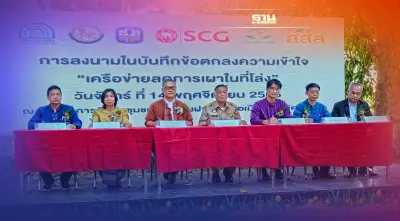 ลดการเผาในที่โล่ง 9 จังหวัดภาคเหนือ ชูต้นแบบSCGลด PM2.5