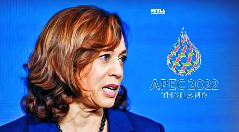 "คามาลา แฮร์ริส" ยันบนเวทีเอเปค สหรัฐเป็นพันธมิตรที่ "อยู่ตรงนี้เสมอ"