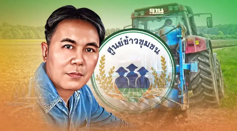 งอก “ศูนย์ข้าวชุมชน” เด้ง รับงบ “กรมการข้าว” 1.5 หมื่นล้าน