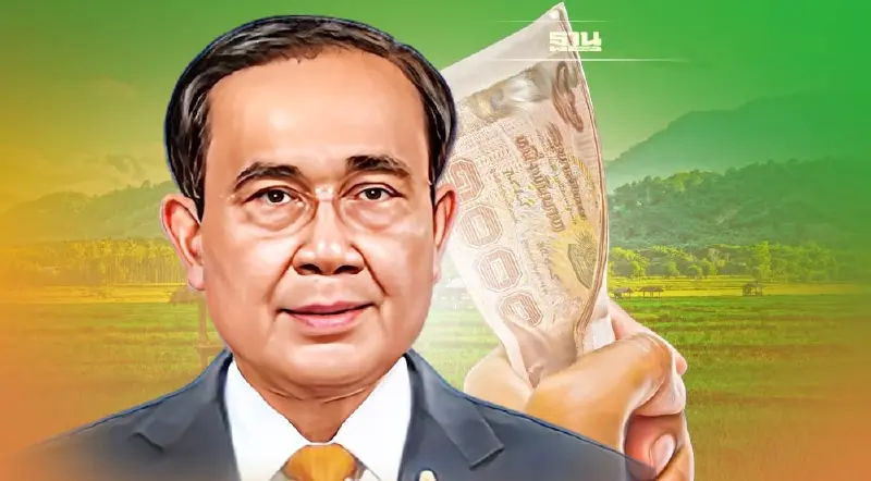 โอนเงินประกันรายได้ข้าว 2565/66  “นายกฯ” คิกออฟ  จ่ายเงินให้เกษตรกรปลูกข้าว