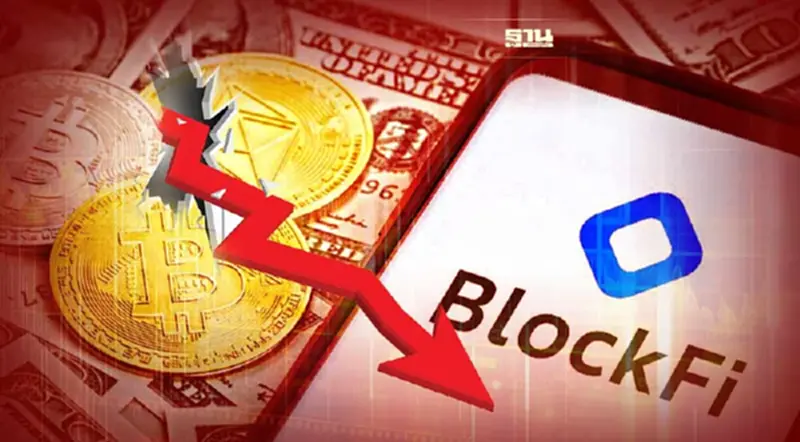 BlockFi ไปไม่รอด ล้มอีกรายตามรอย FTX ทำบิตคอยน์ดิ่งใกล้หลุด 16,000 ดอลล์ BlockFi ไปไม่รอด ล้มอีกรายตามรอย FTX ทำบิตคอยน์ดิ่งใกล้หลุด 16,000 ดอลล์