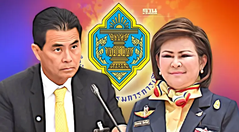 กกต.เปิดรายชื่อพตส. 13 ส.ส.-ขรก-เอกชน เพียบ ผ่องพรรณ น้องสะใภ้นายกฯร่วมด้วย