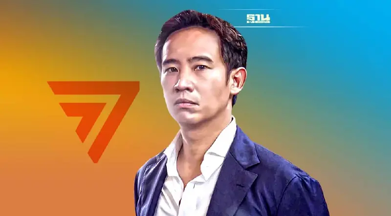 ก้าวไกล เปิดนโยบาย “สวัสดิการไทยก้าวหน้า”  ชูค่าแรง 450 บาท