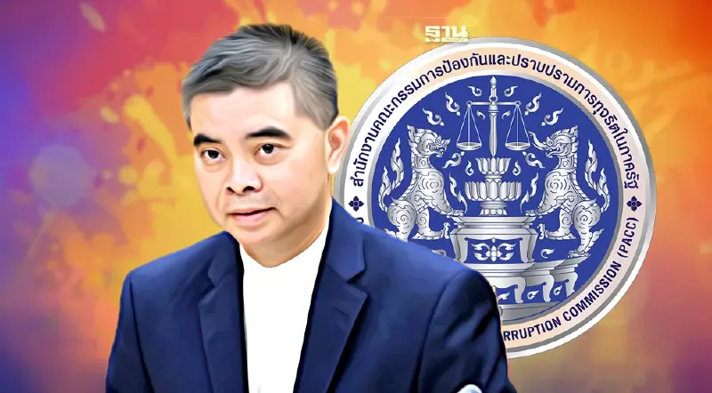 โปรดเกล้าฯ แต่งตั้ง ภูมิวิศาล เกษมศุข เป็น “เลขาธิการคณะกรรมการ ป.ป.ท.”