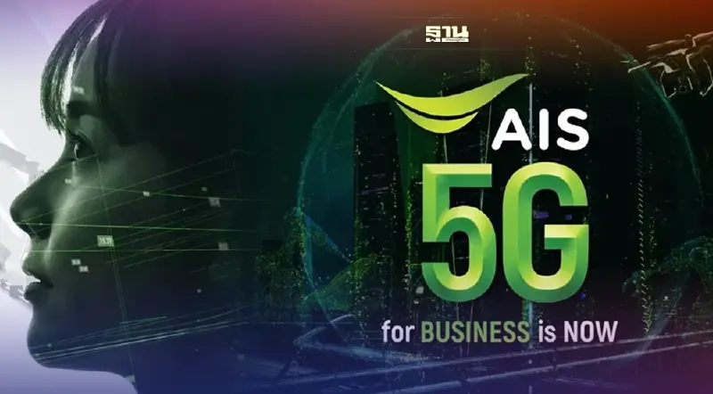 AIS โชว์แกร่งทุกมิติ กวาดรายได้ไตรมาส 3 รวม 46,234 ล้านบาท โต 9.1% AIS โชว์แกร่งทุกมิติ กวาดรายได้ไตรมาส 3 รวม 46,234 ล้านบาท โต 9.1%