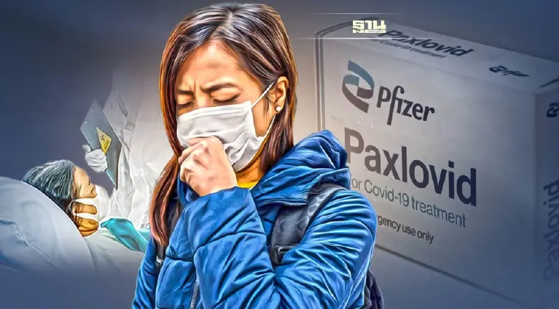 ผลวิจัยชี้ "แพ็กซ์โลวิด" ช่วยลดการป่วยนอนโรงพยาบาลได้เกิน 50% ผลวิจัยชี้ "แพ็กซ์โลวิด" ช่วยลดการป่วยนอนโรงพยาบาลได้เกิน 50%