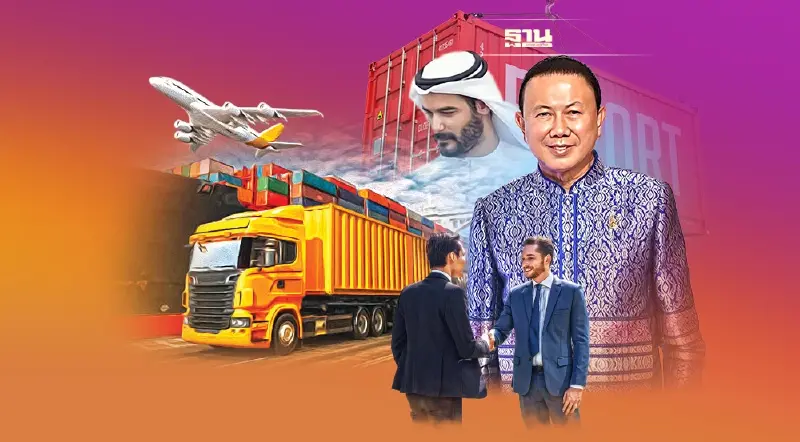 ซาอุฯทุ่ม 3.2 ล้านล้านดอลลาร์ ดันผงาดท็อป 15  เศรษฐกิจโลก ผนึกไทยสานฝัน