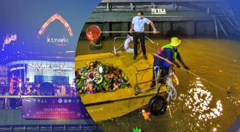 ไอคอนสยาม ดูแลลุ่มน้ำจัดเก็บกระทงสู่กระบวนการแยกขยะ ไอคอนสยาม ดูแลลุ่มน้ำจัดเก็บกระทงสู่กระบวนการแยกขยะ