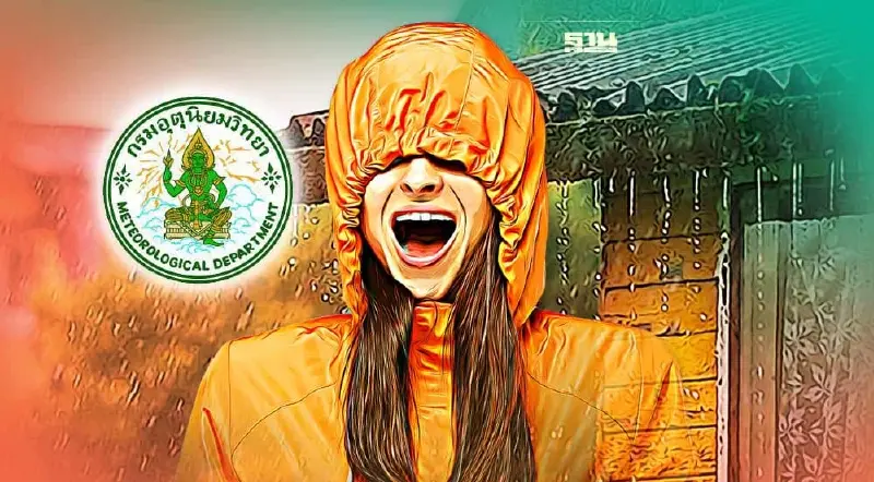 พยากรณ์อากาศวันที่ 13-16 พ.ย.ไทยตอนบนอุณหภูมิสูงขึ้น-ใต้ฝนตกหนัก